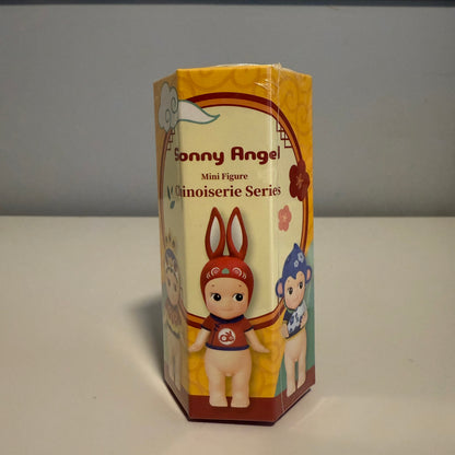 CHINOISERIE SERIES 2020 (RARE)